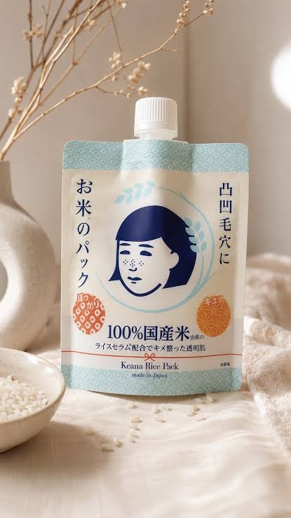 Keana Jpanees Rice pack 170gm